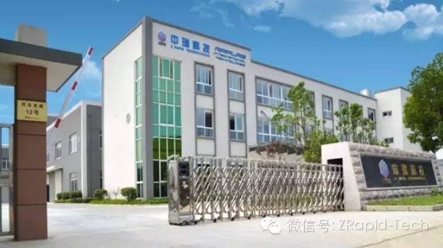 ZRapid technology won the 2015 Jiangsu industrial enterprise quality credit class A