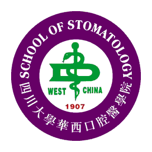 West China School / Hospital of Stomatology Sichuan University